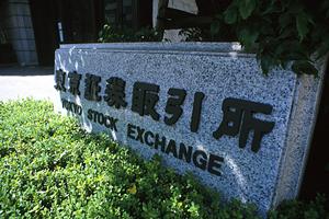 資金調達に関しての相談をしたいのなら
